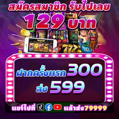 Khám Phá Số So Mien Nam Cổng Game Giải Trí Và Cơ Hội Đổi Đời